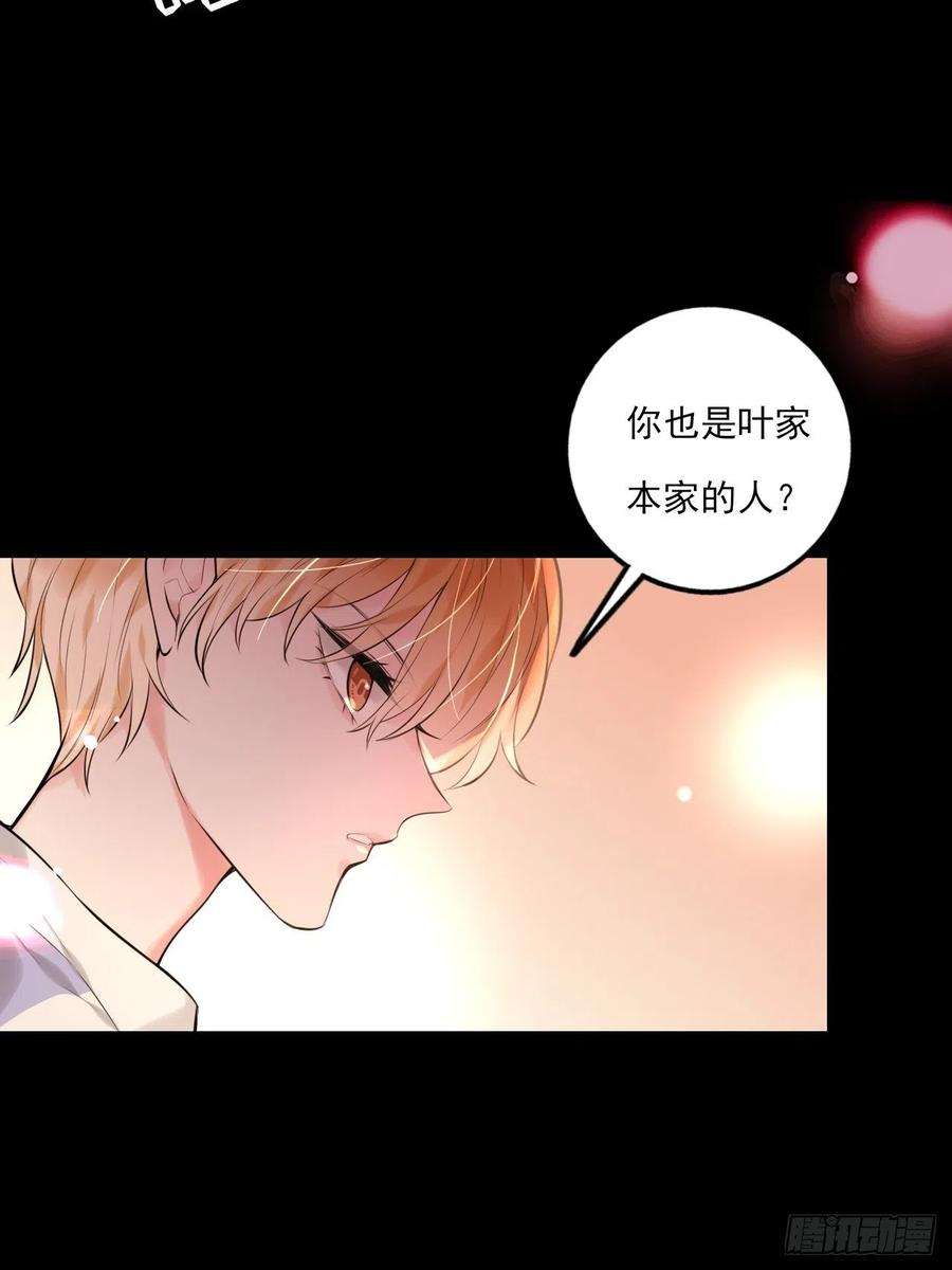 上头16话 “”的秘密