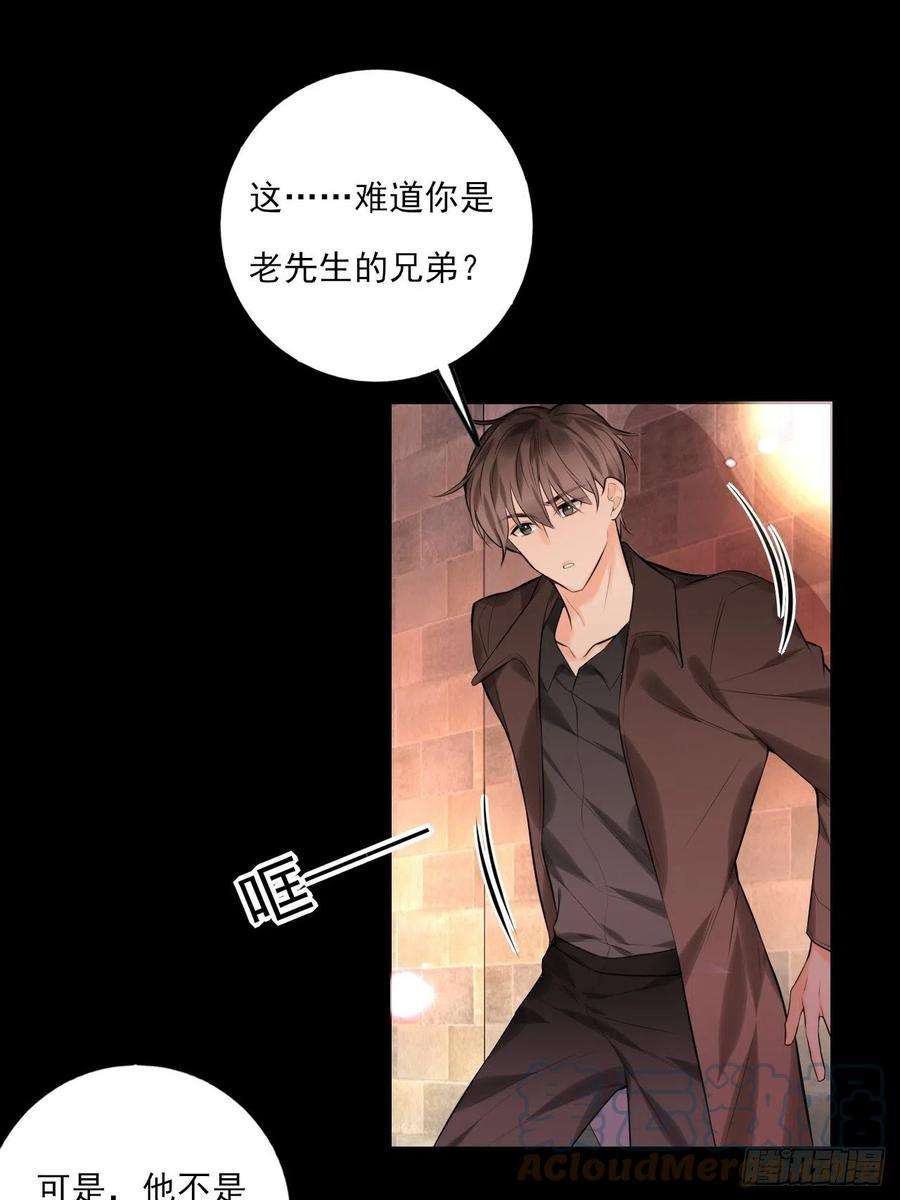 上头16话 “”的秘密