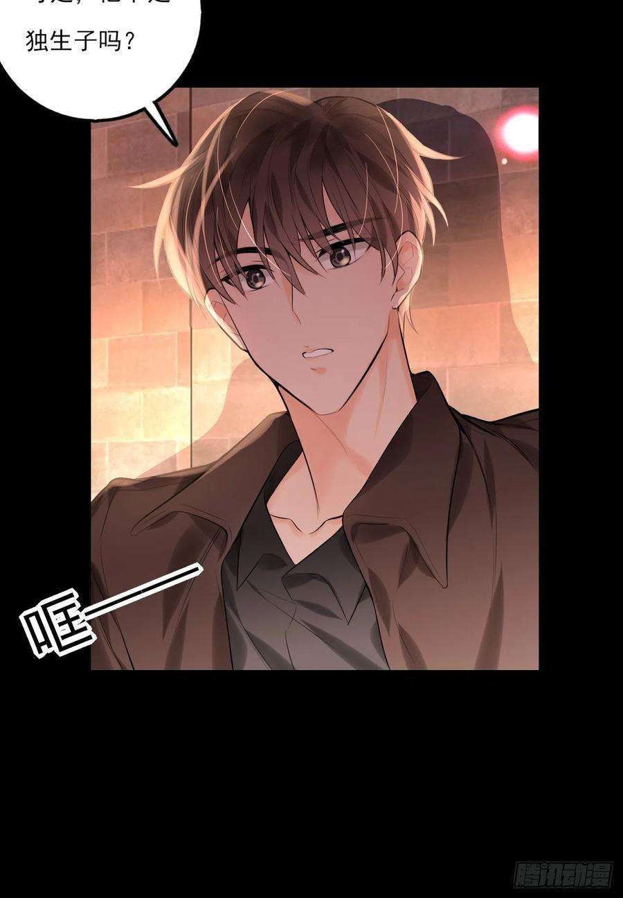 上头16话 “”的秘密