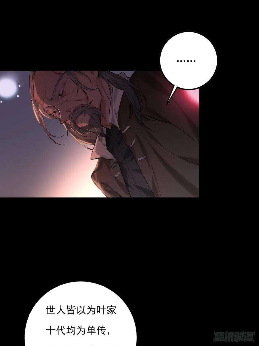 上头16话 “”的秘密