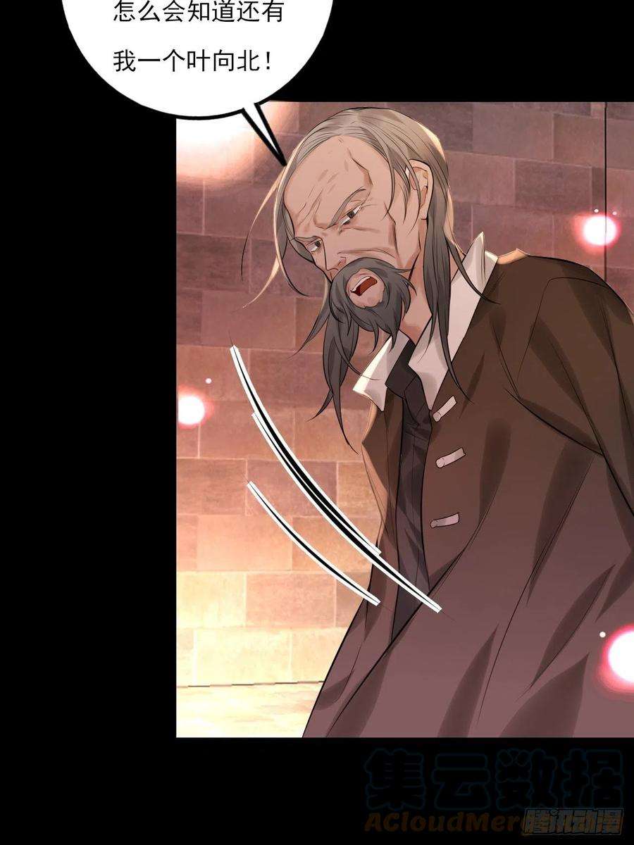 上头16话 “”的秘密