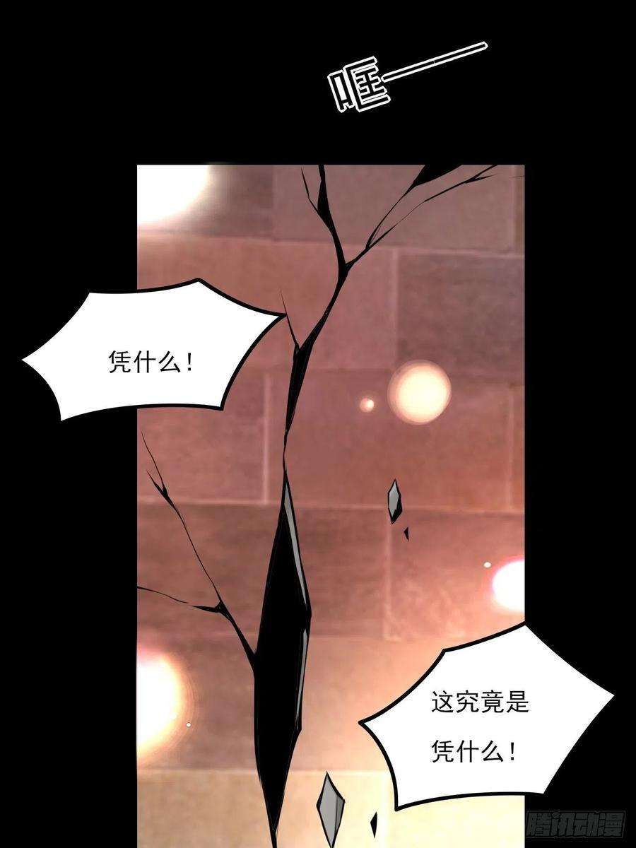 上头16话 “”的秘密