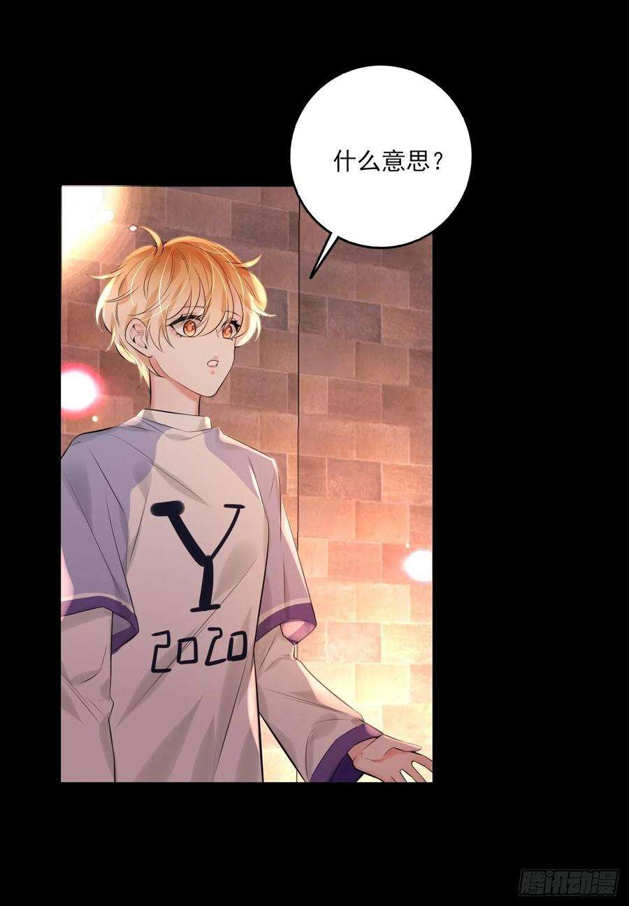 上头16话 “”的秘密