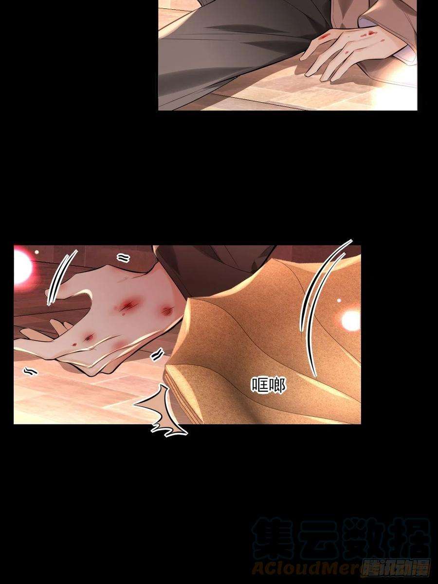 上头16话 “”的秘密