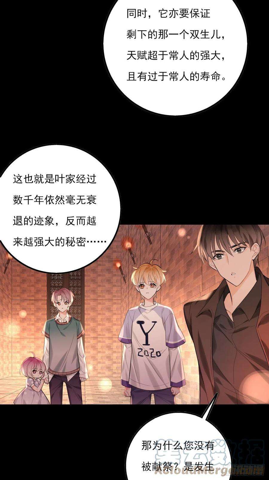 上头16话 “”的秘密