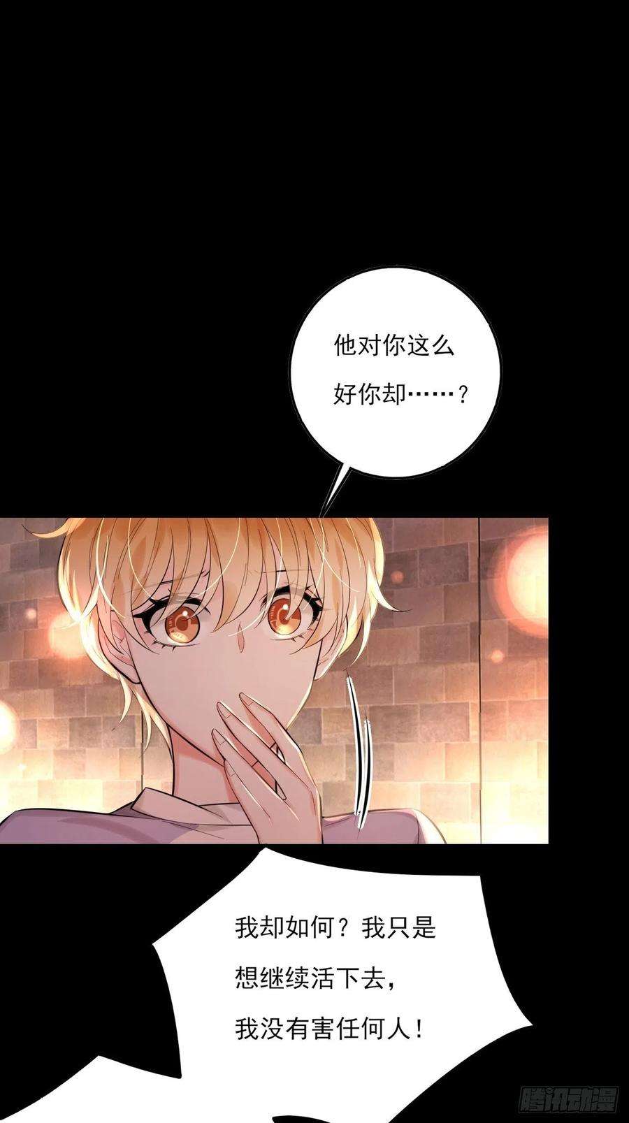 上头16话 “”的秘密