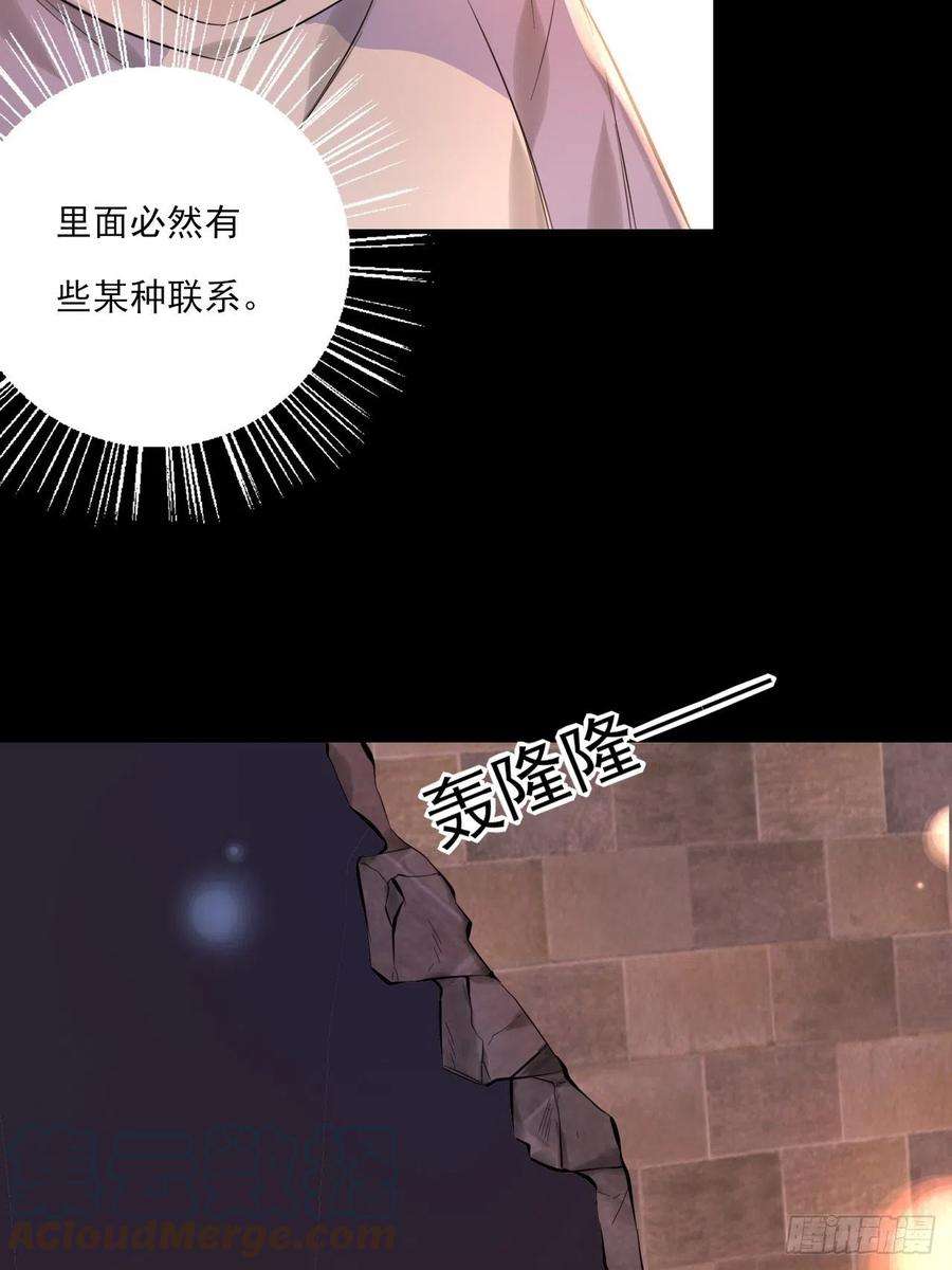 上头16话 “”的秘密