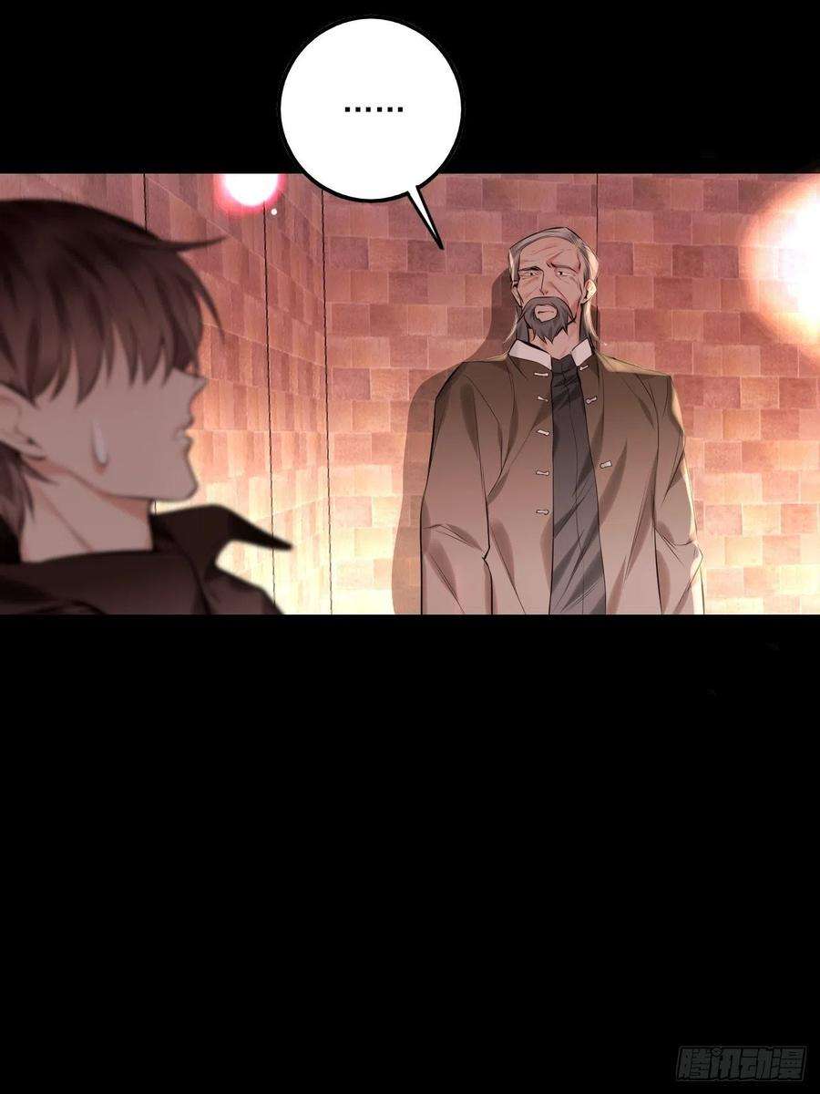 上头16话 “”的秘密