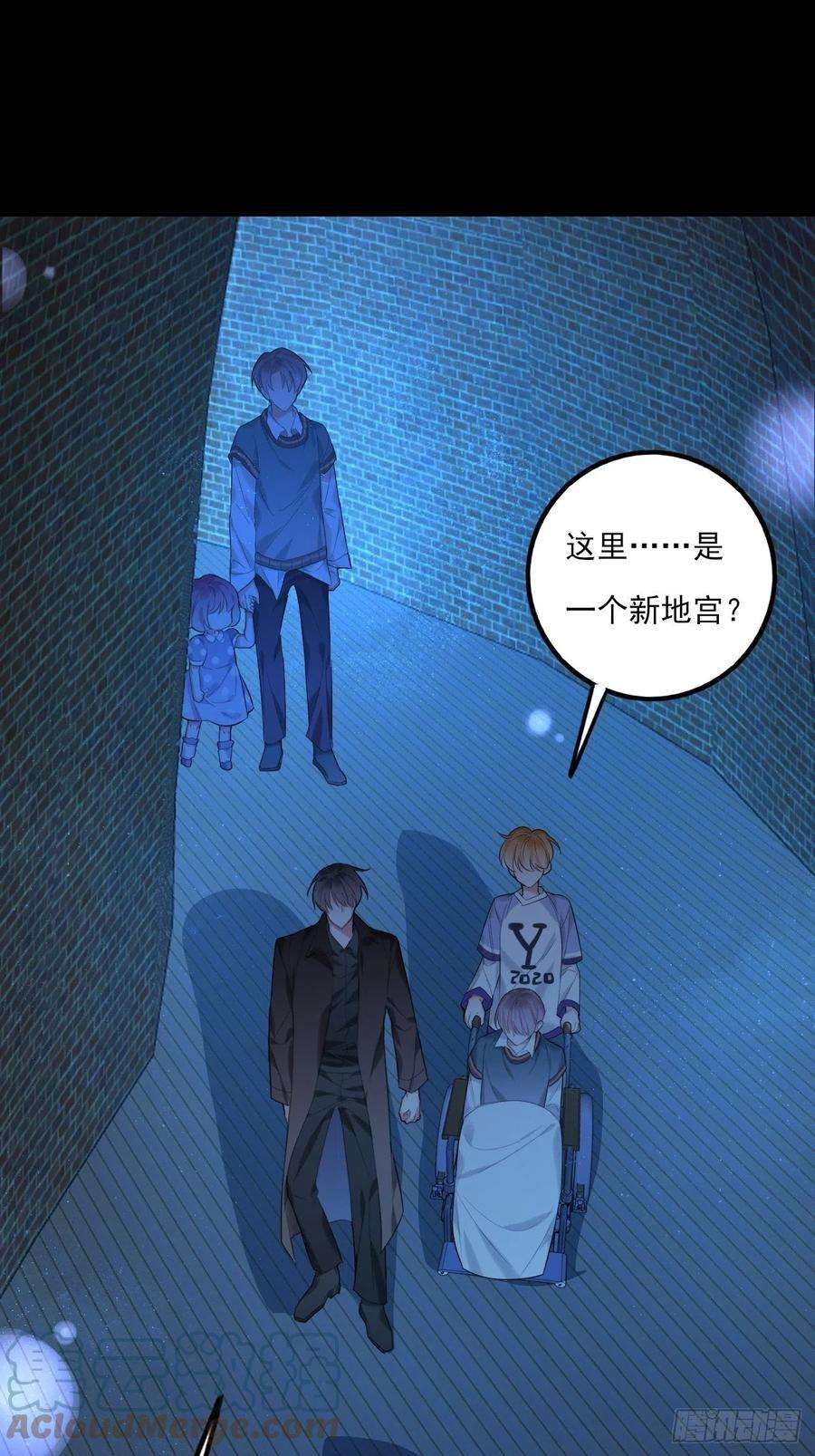 上头16话 “”的秘密