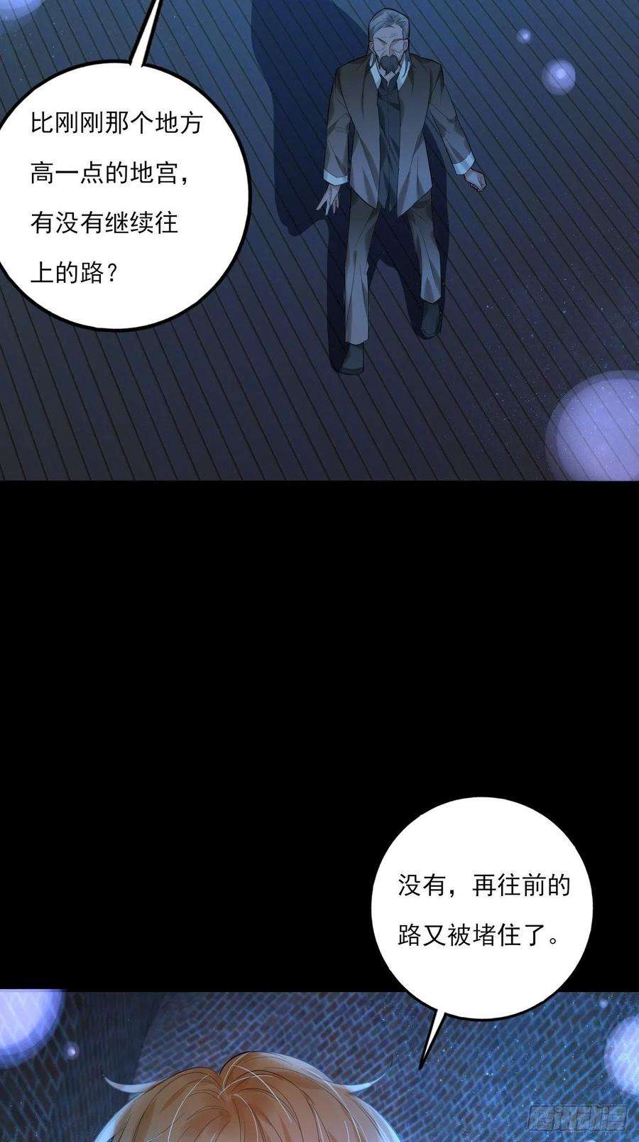 上头16话 “”的秘密