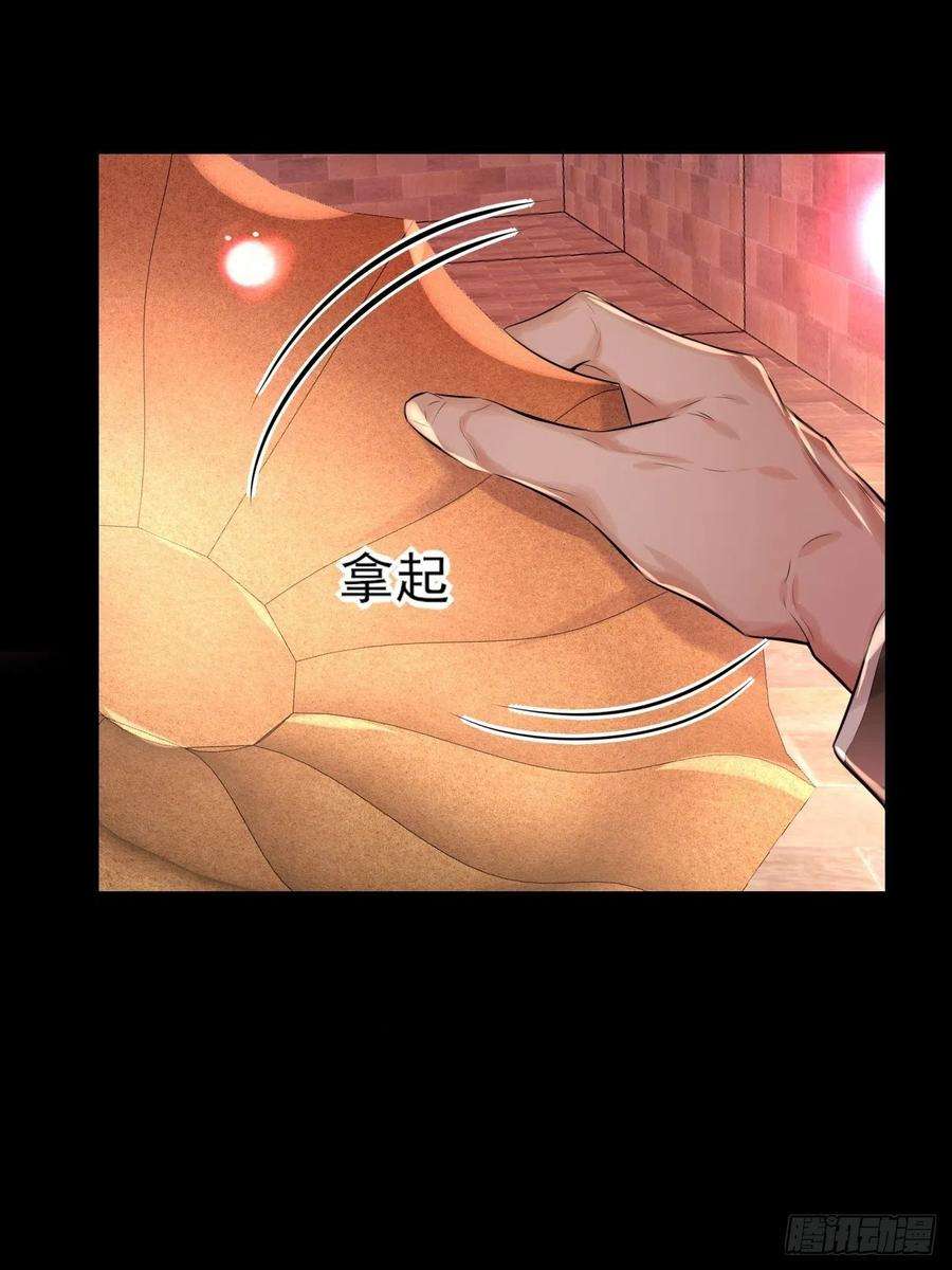 上头16话 “”的秘密