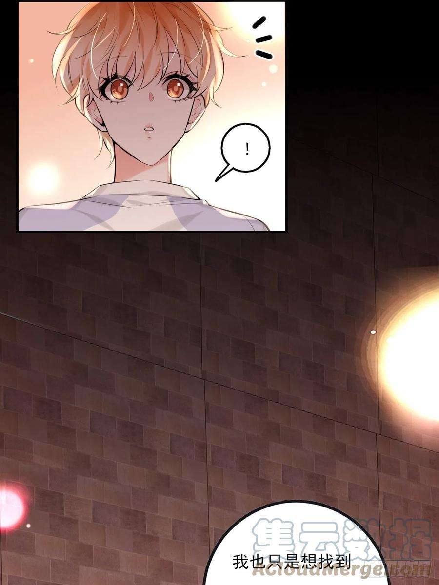 上头16话 “”的秘密