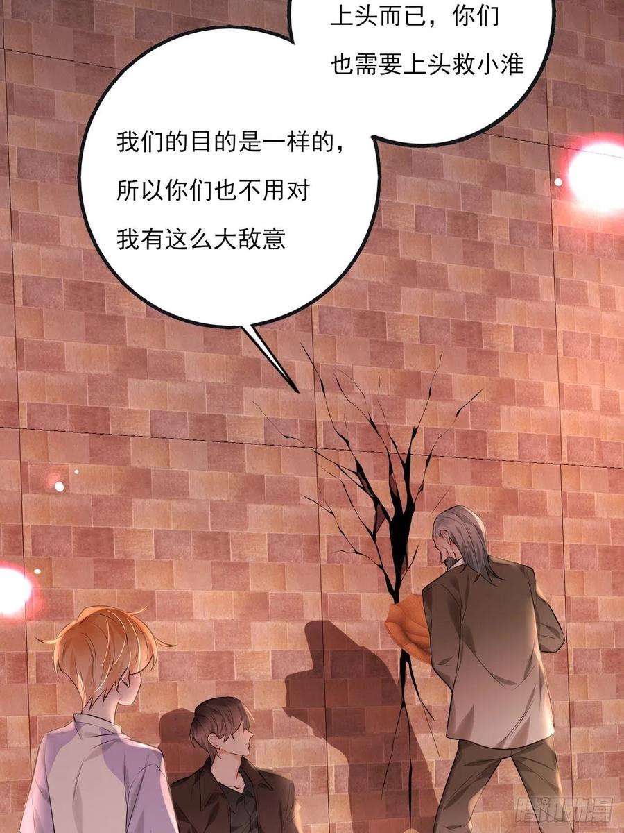 上头16话 “”的秘密