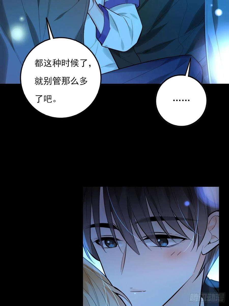 上头17话 游戏结束？