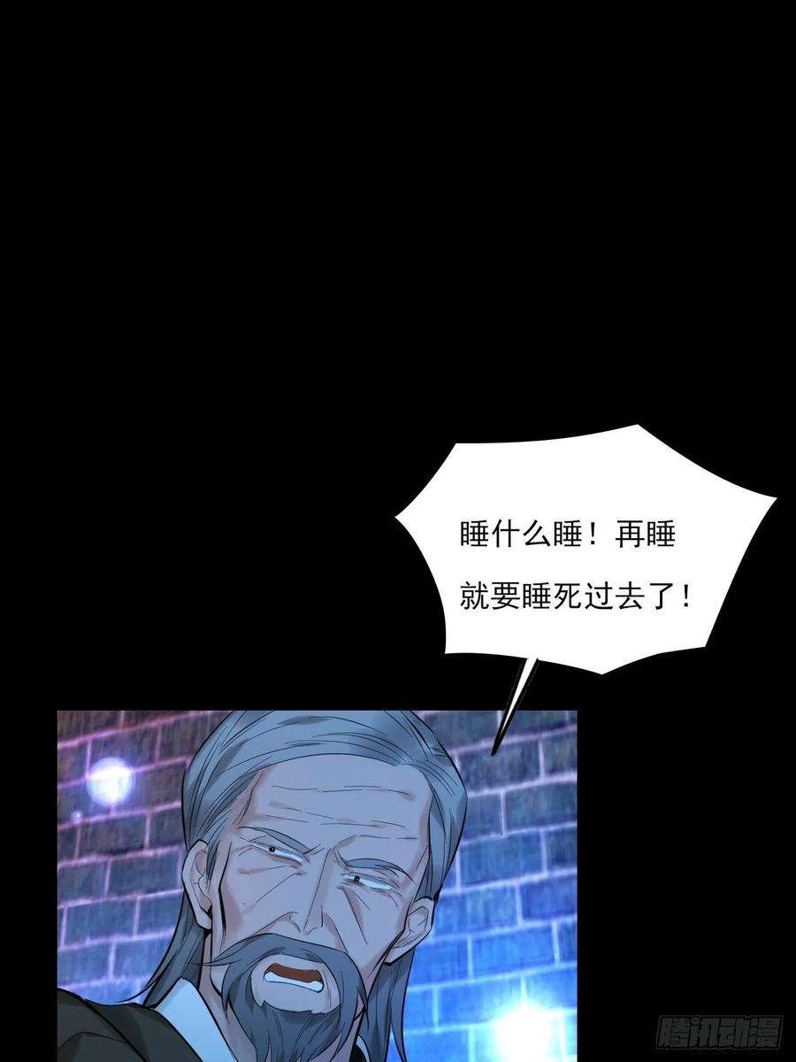 上头17话 游戏结束？