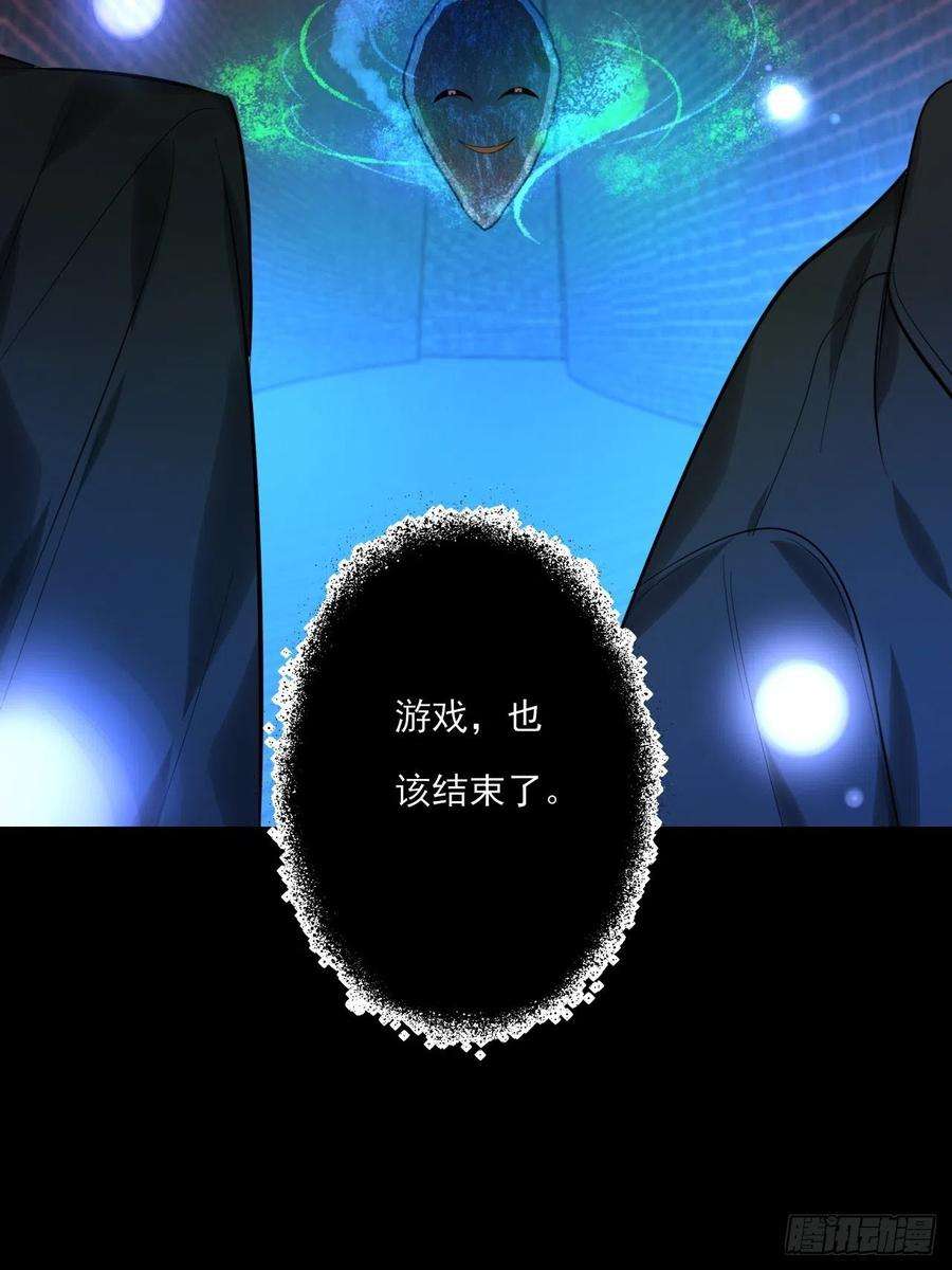 上头17话 游戏结束？