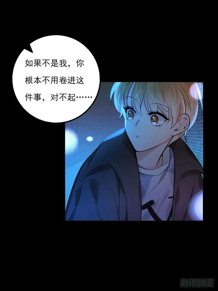 上头17话 游戏结束？
