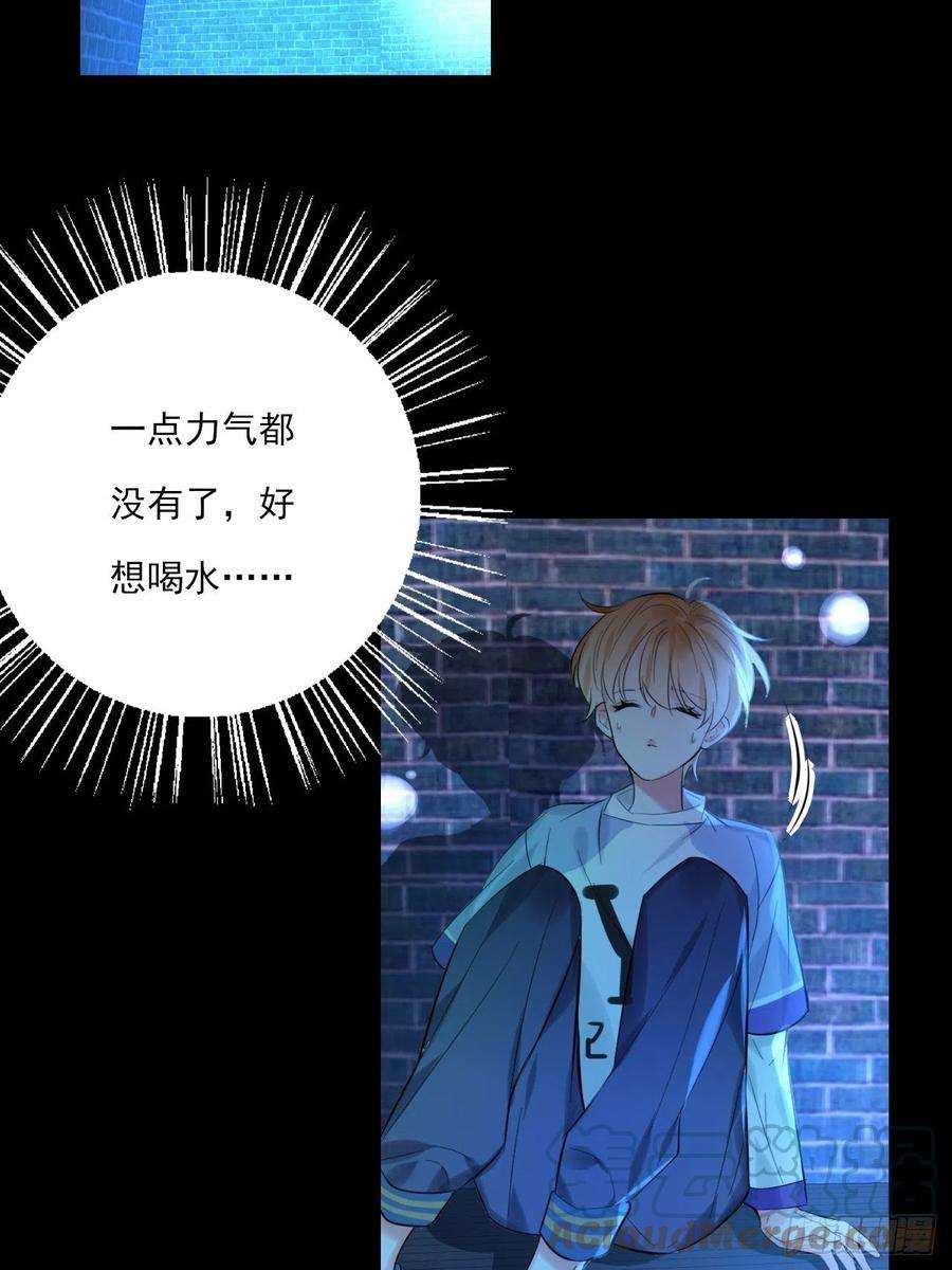 上头17话 游戏结束？