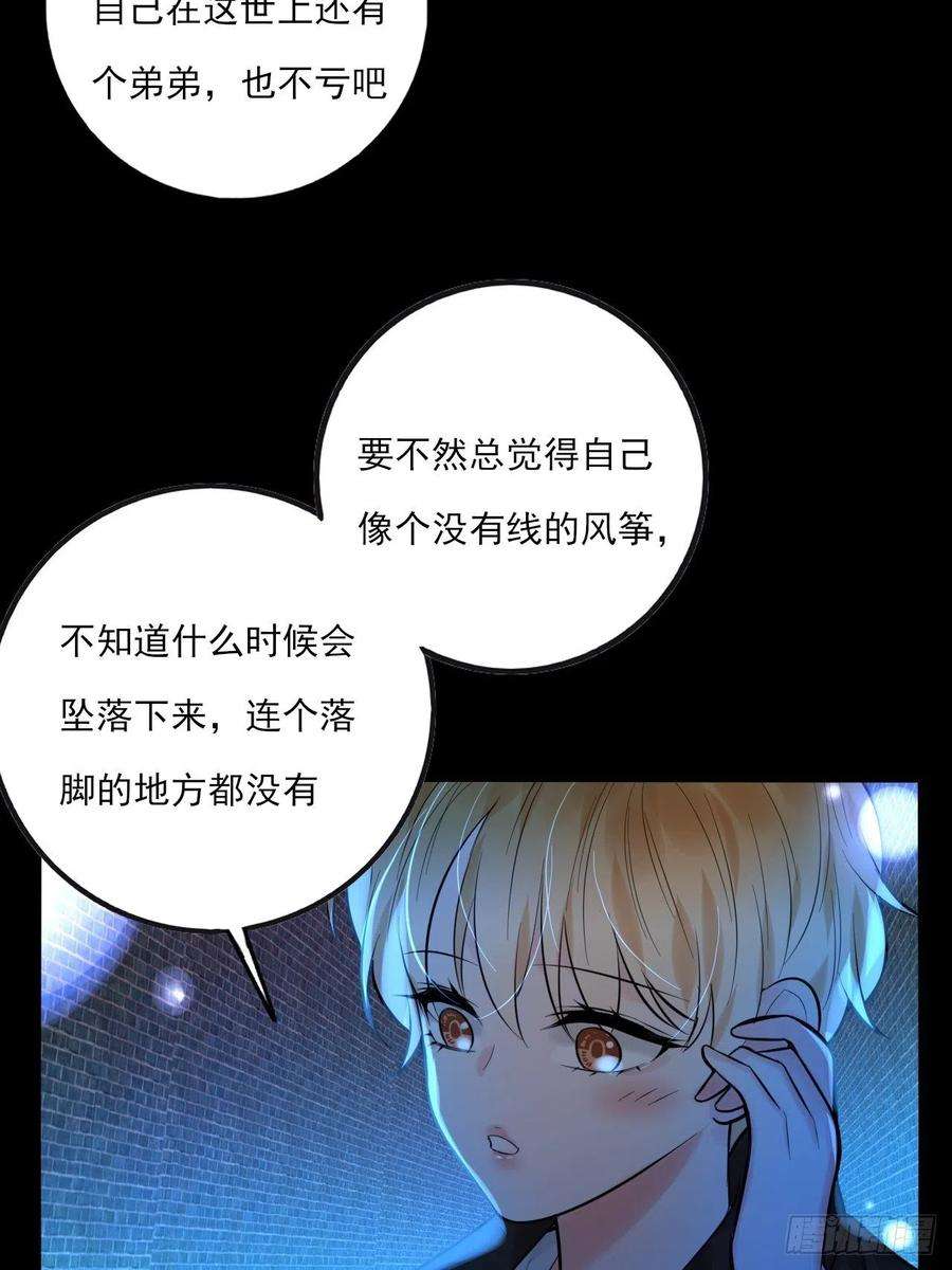 上头17话 游戏结束？