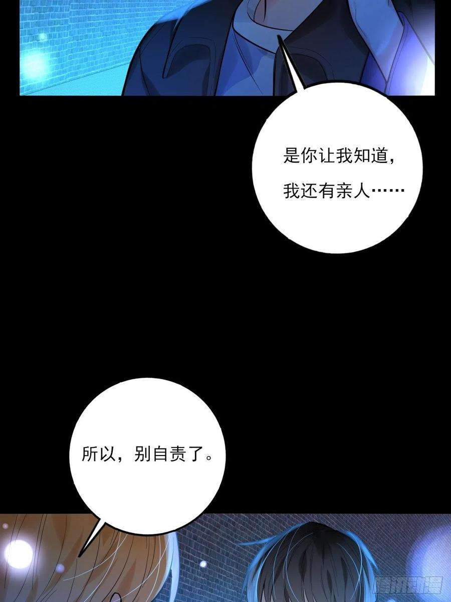 上头17话 游戏结束？