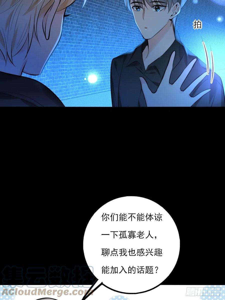 上头17话 游戏结束？