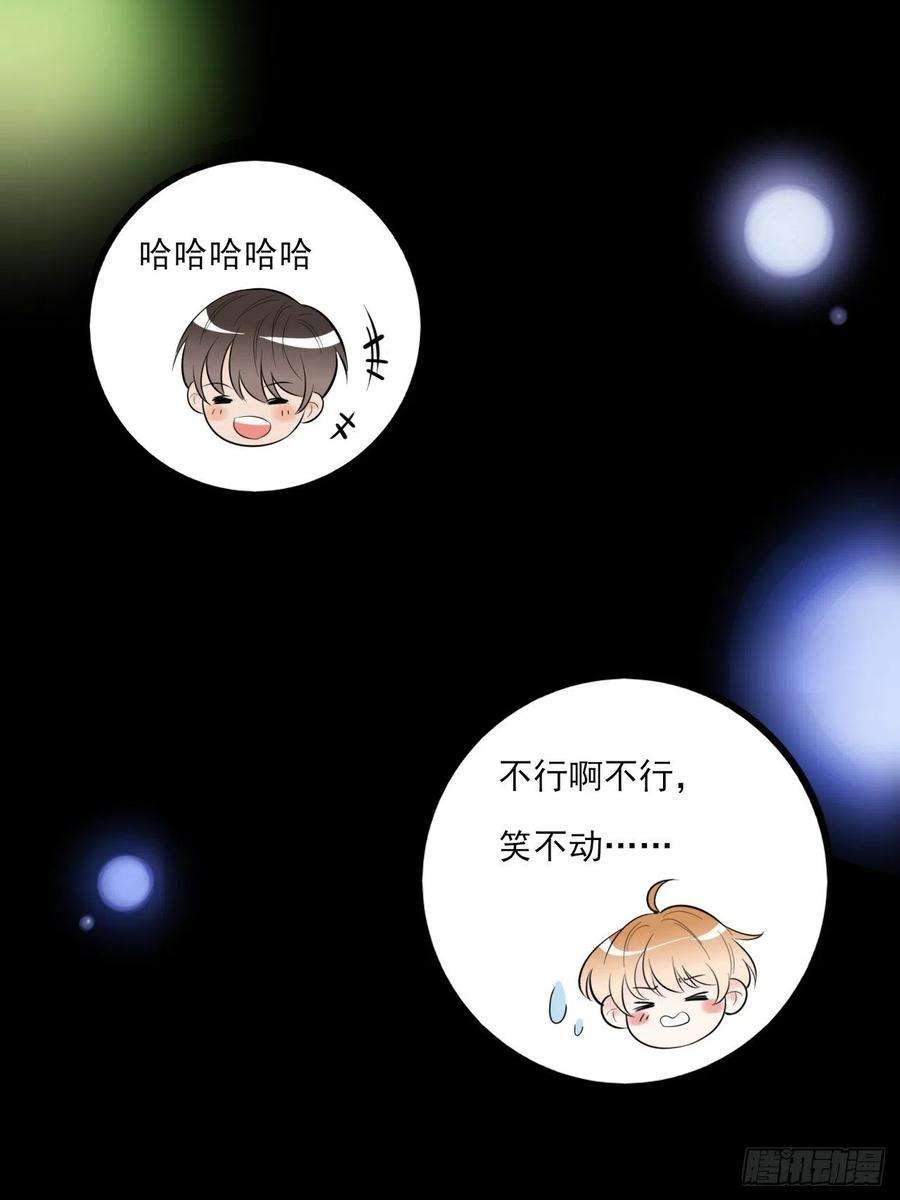上头17话 游戏结束？