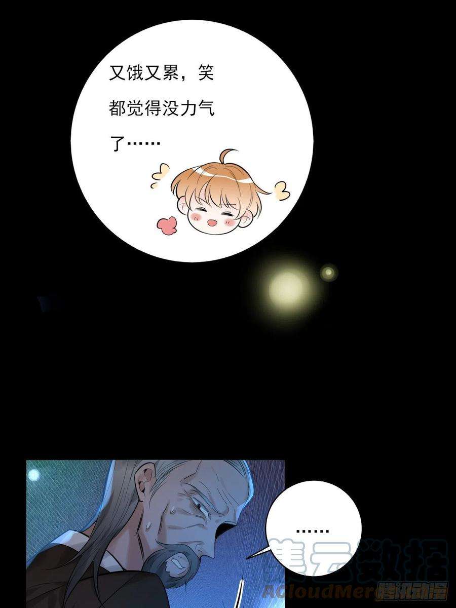 上头17话 游戏结束？