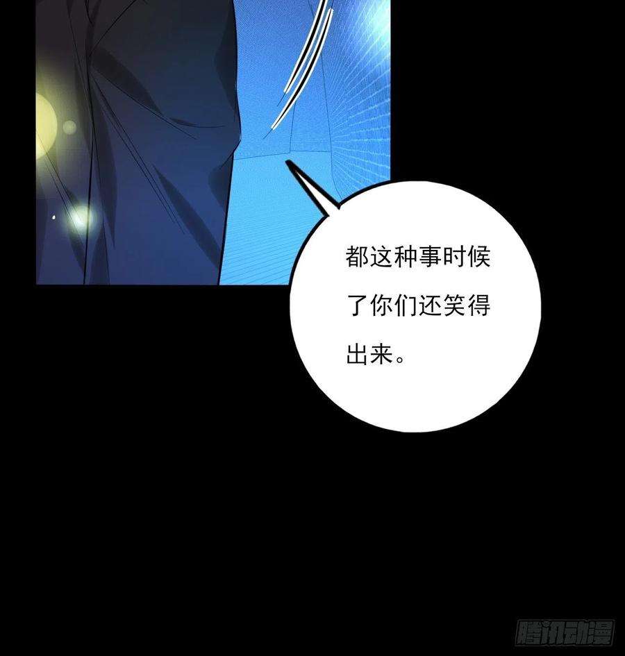 上头17话 游戏结束？