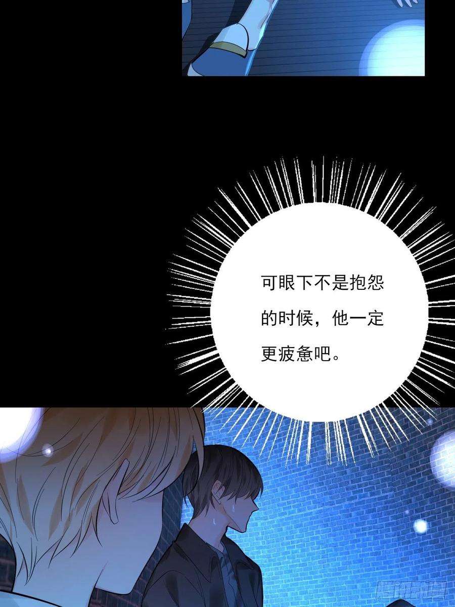 上头17话 游戏结束？