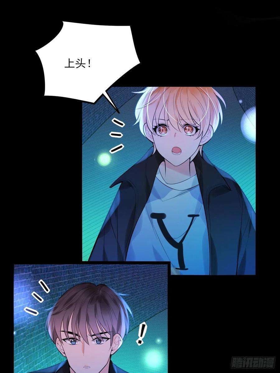 上头17话 游戏结束？