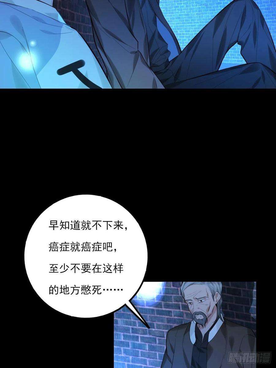 上头17话 游戏结束？