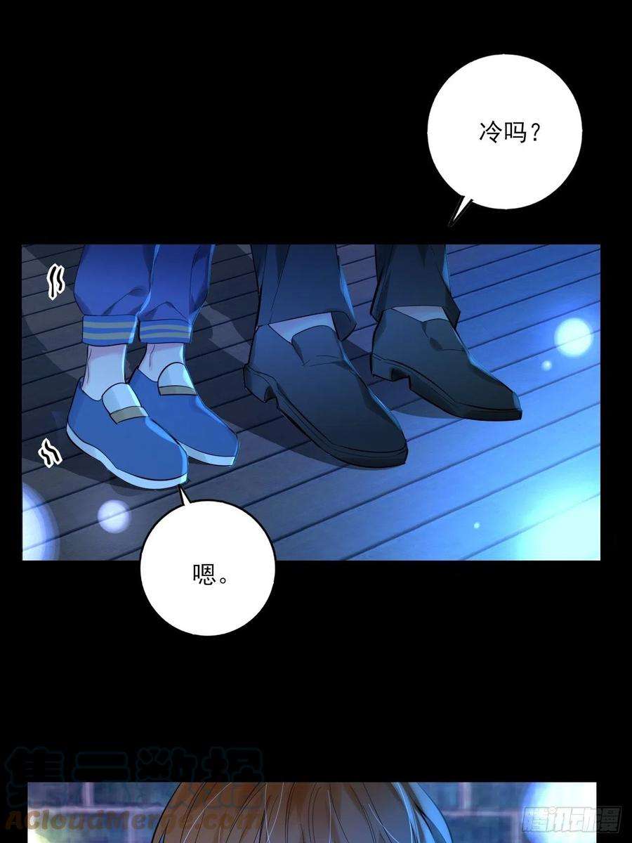 上头17话 游戏结束？