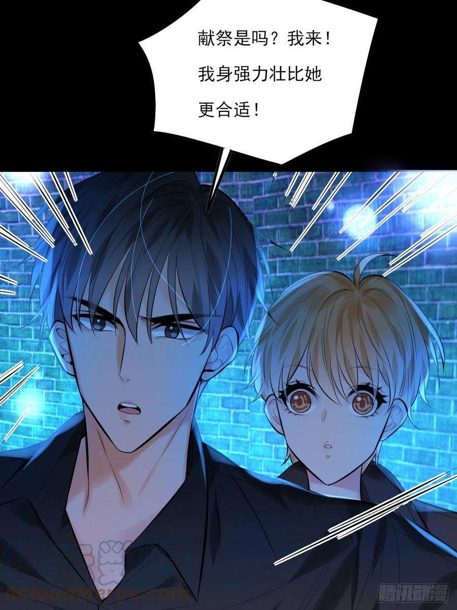 上头18话 解开谜局