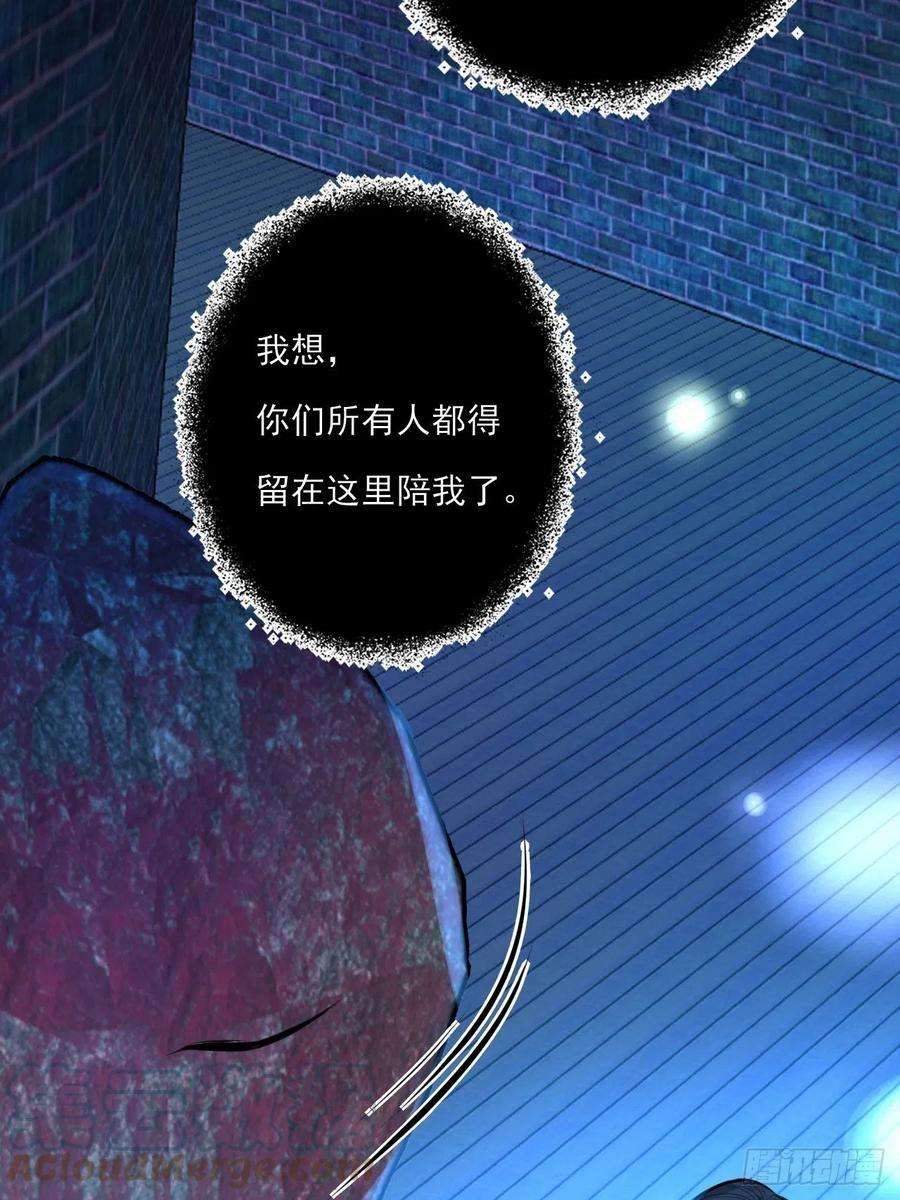 上头18话 解开谜局