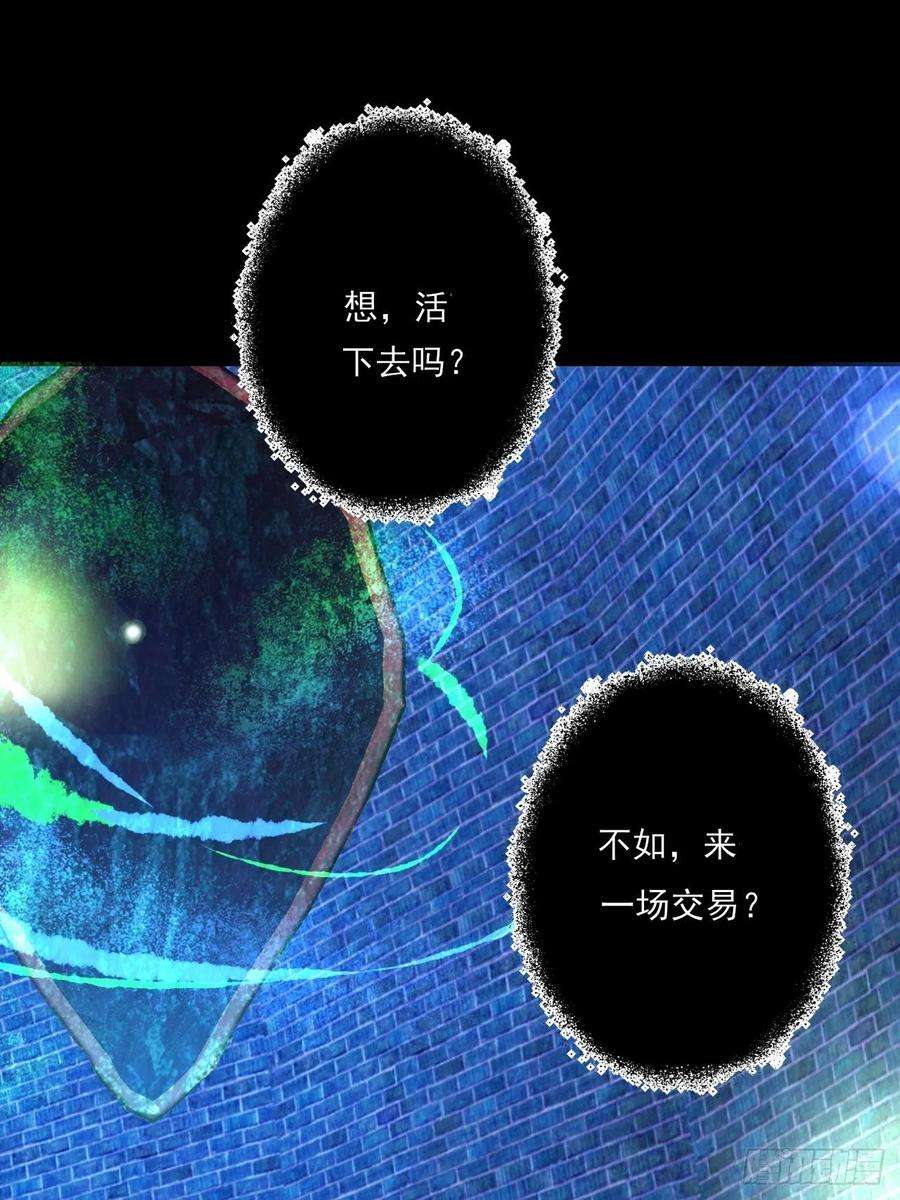 上头18话 解开谜局