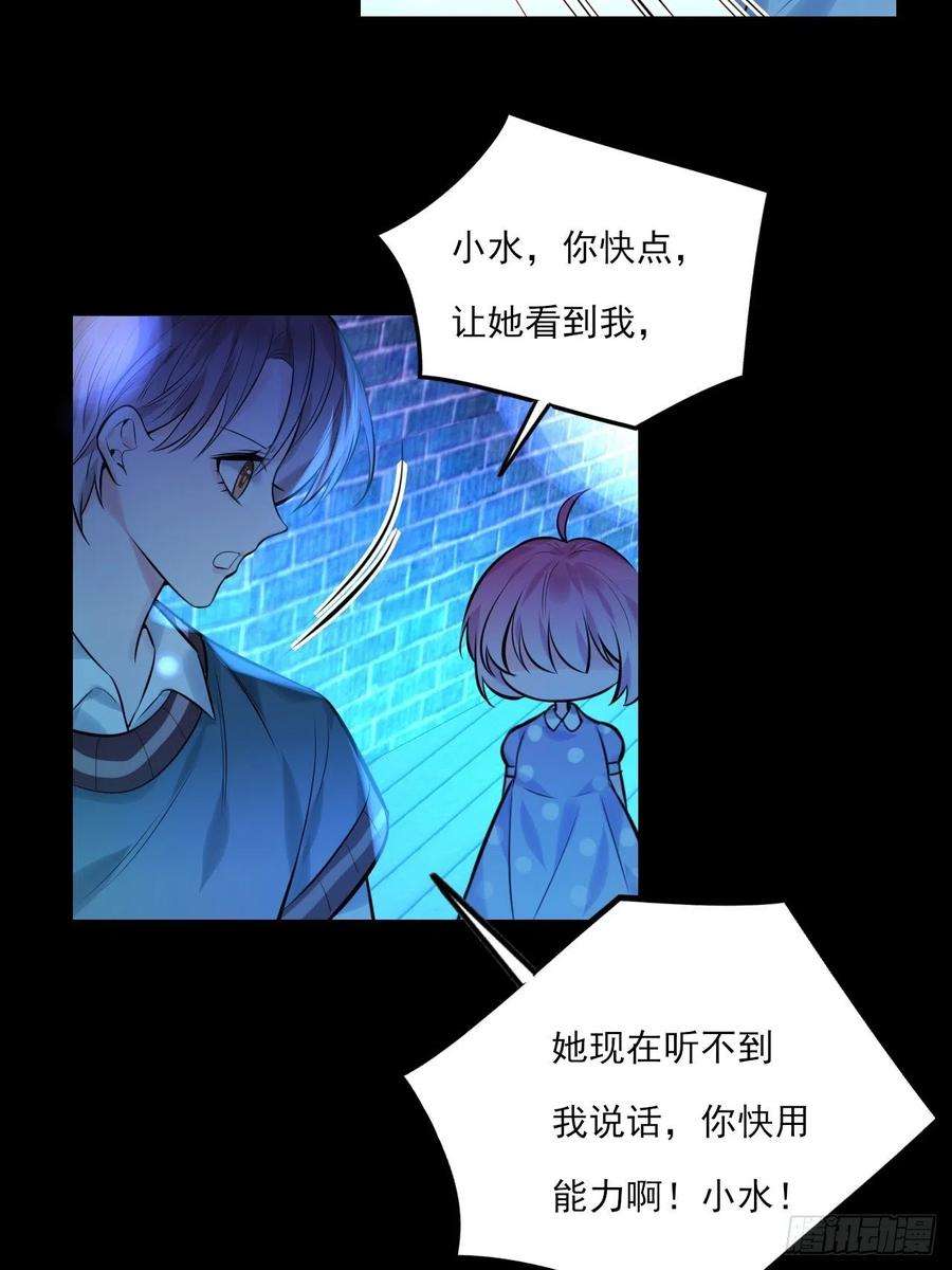 上头18话 解开谜局