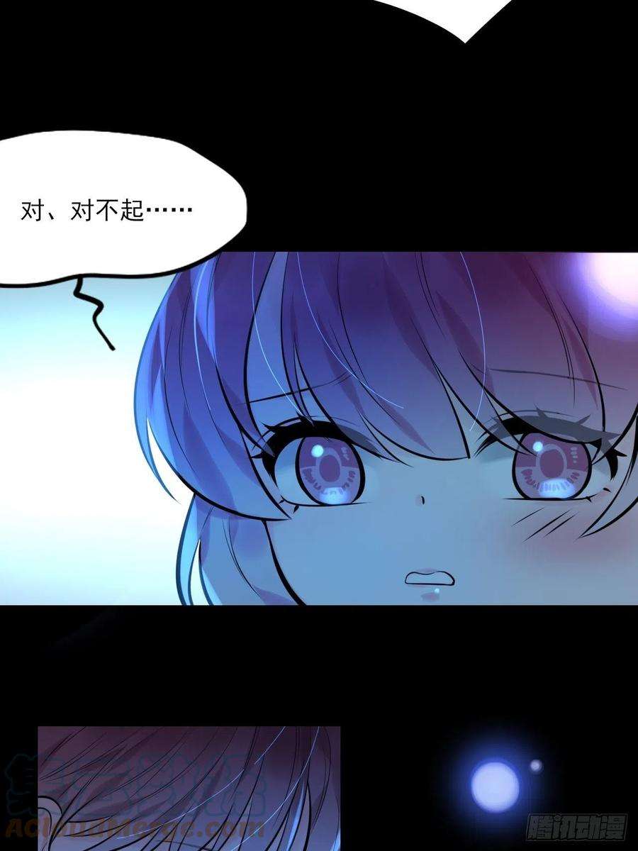 上头18话 解开谜局