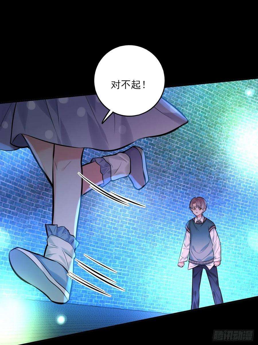 上头18话 解开谜局