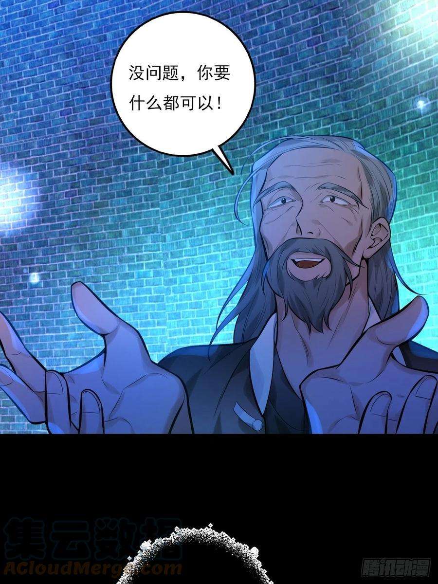 上头18话 解开谜局