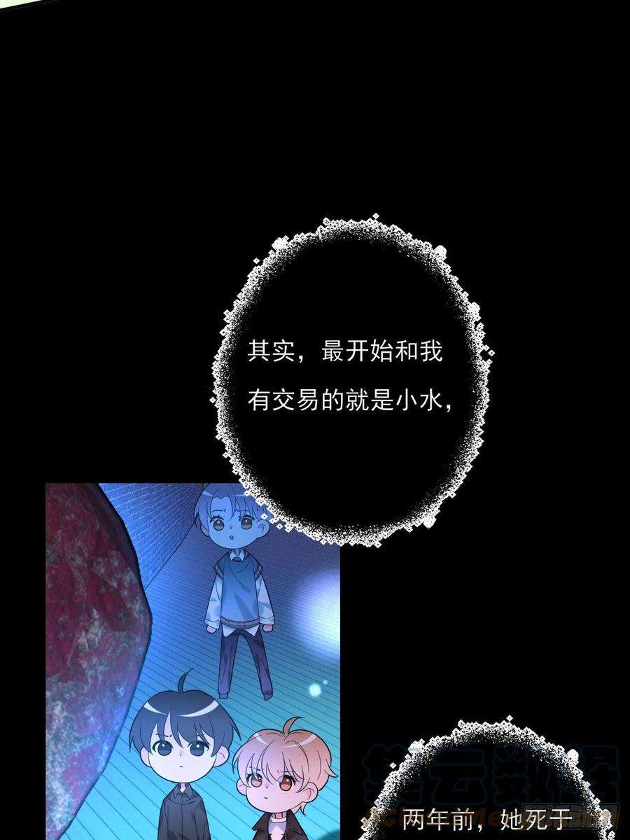 上头18话 解开谜局