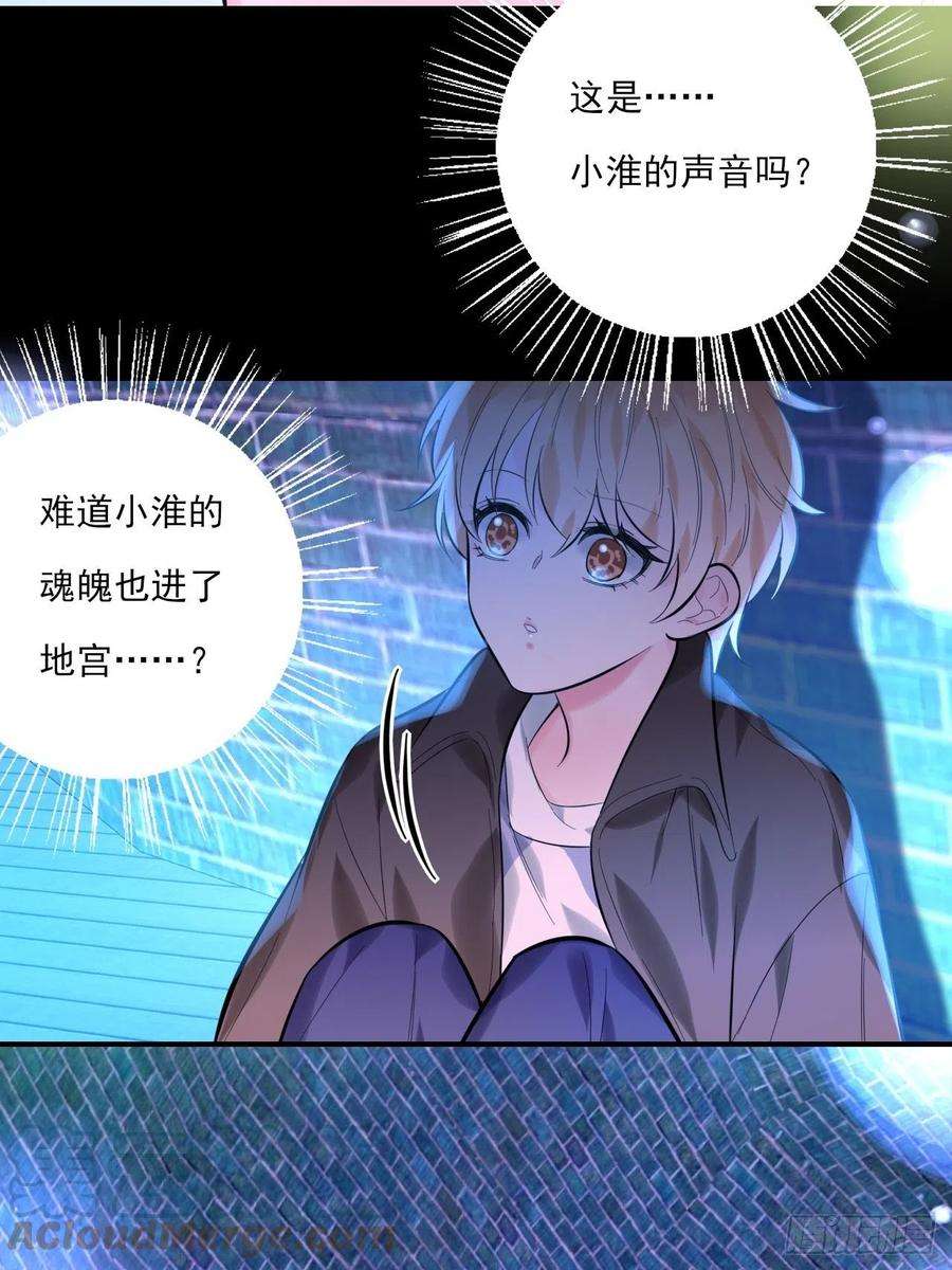 上头18话 解开谜局