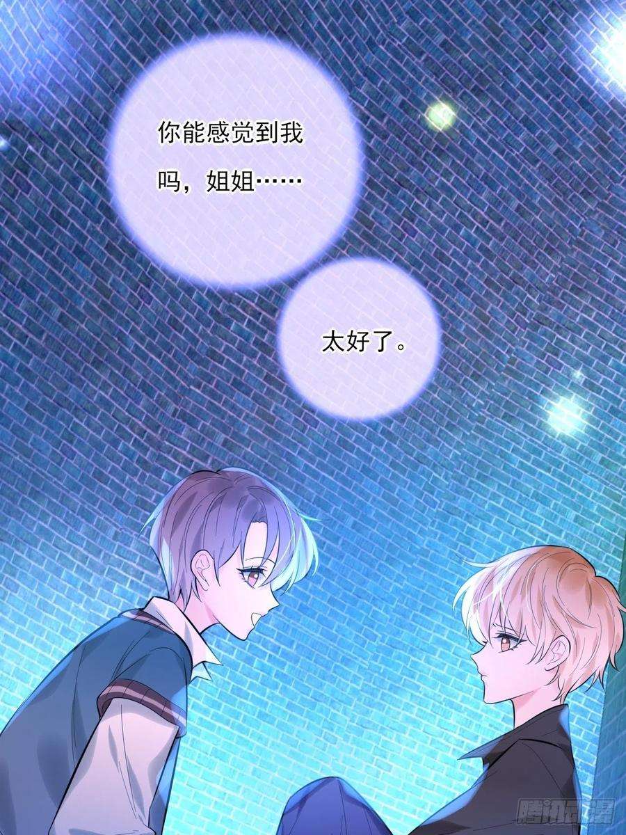 上头18话 解开谜局