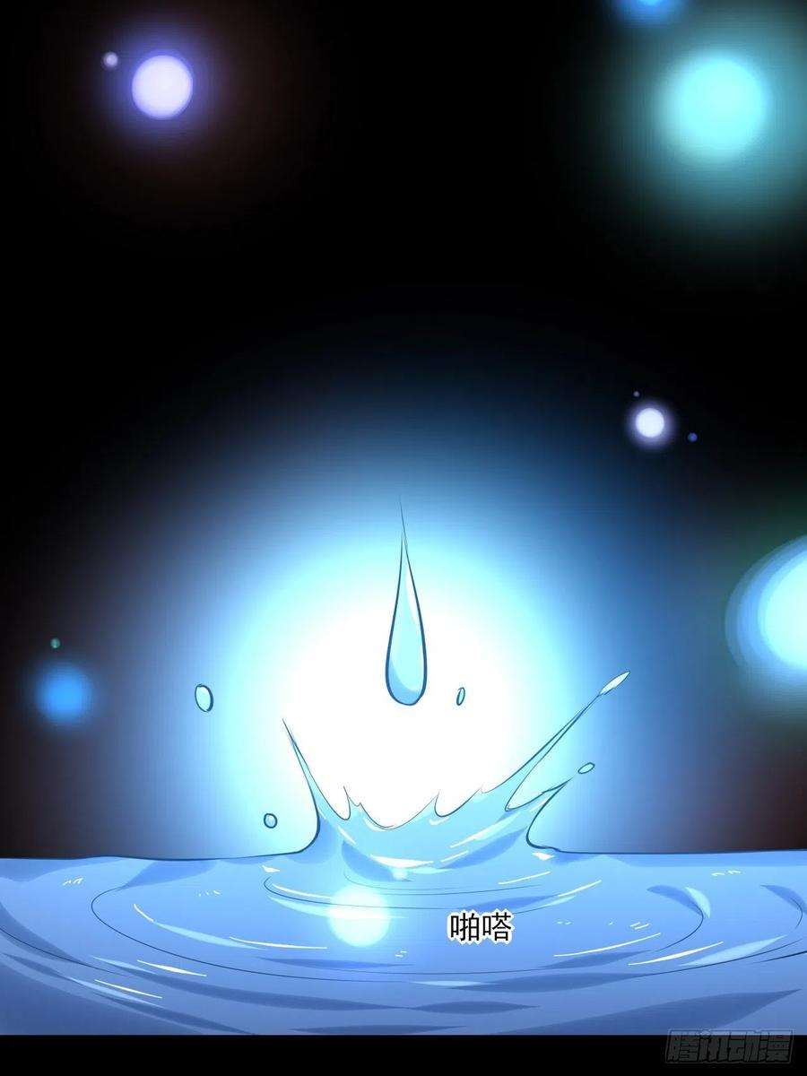 上头18话 解开谜局