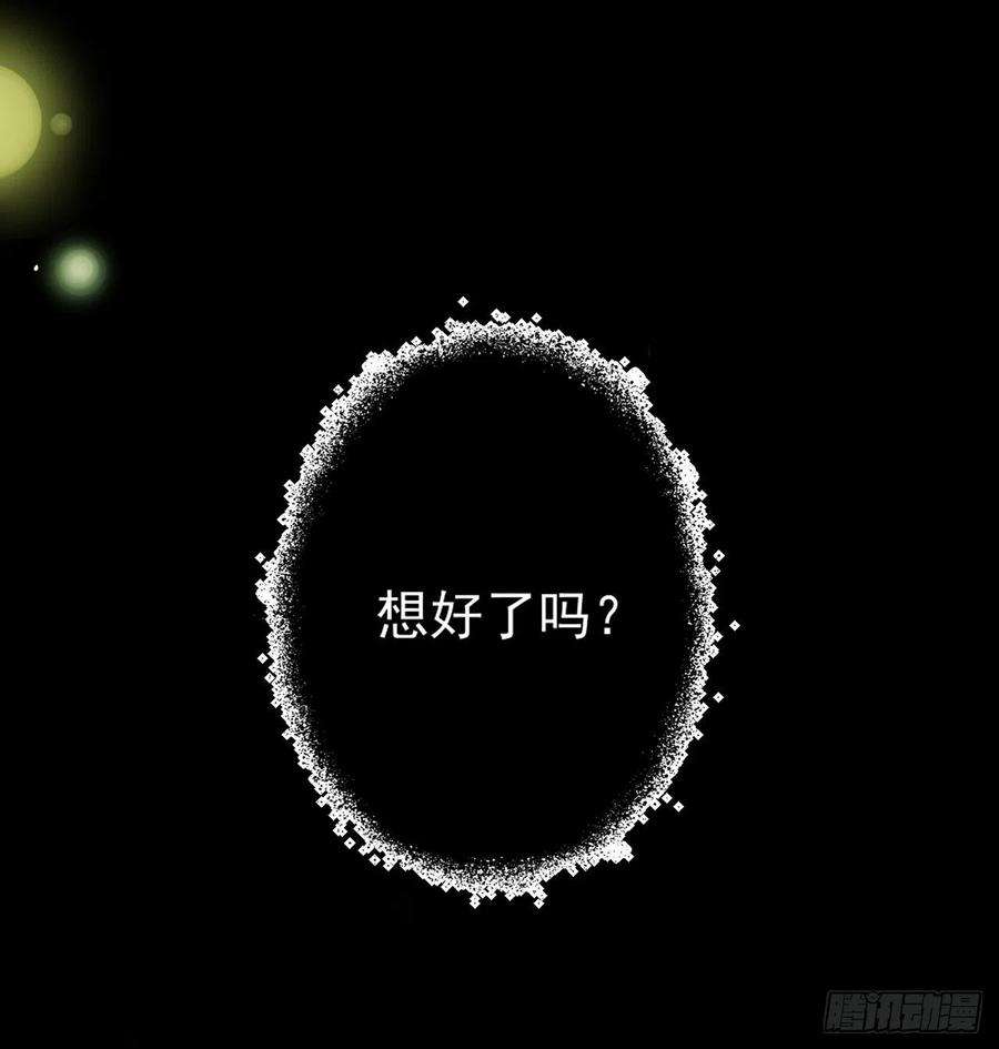 上头18话 解开谜局