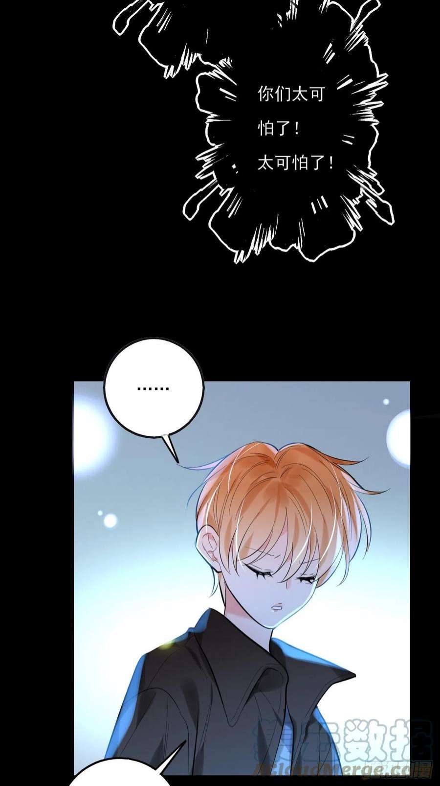 上头18话 解开谜局