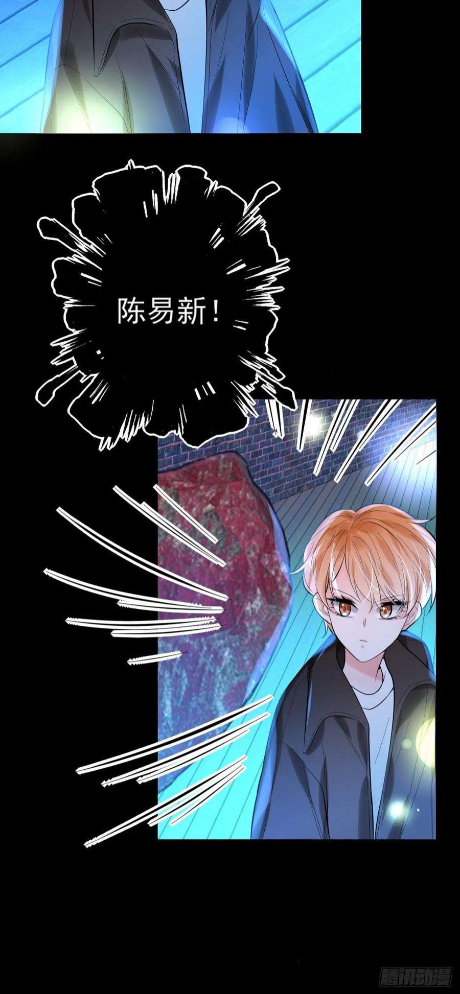 上头18话 解开谜局