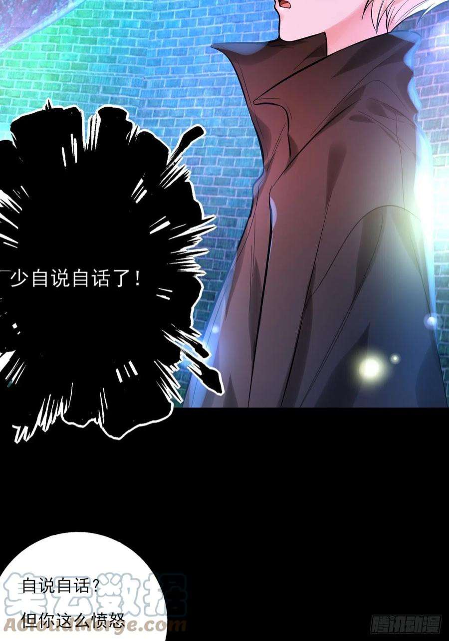 上头18话 解开谜局