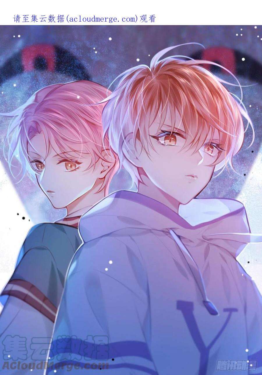 上头19话 孤夜啼