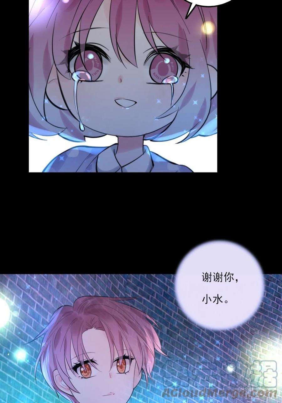 上头19话 孤夜啼