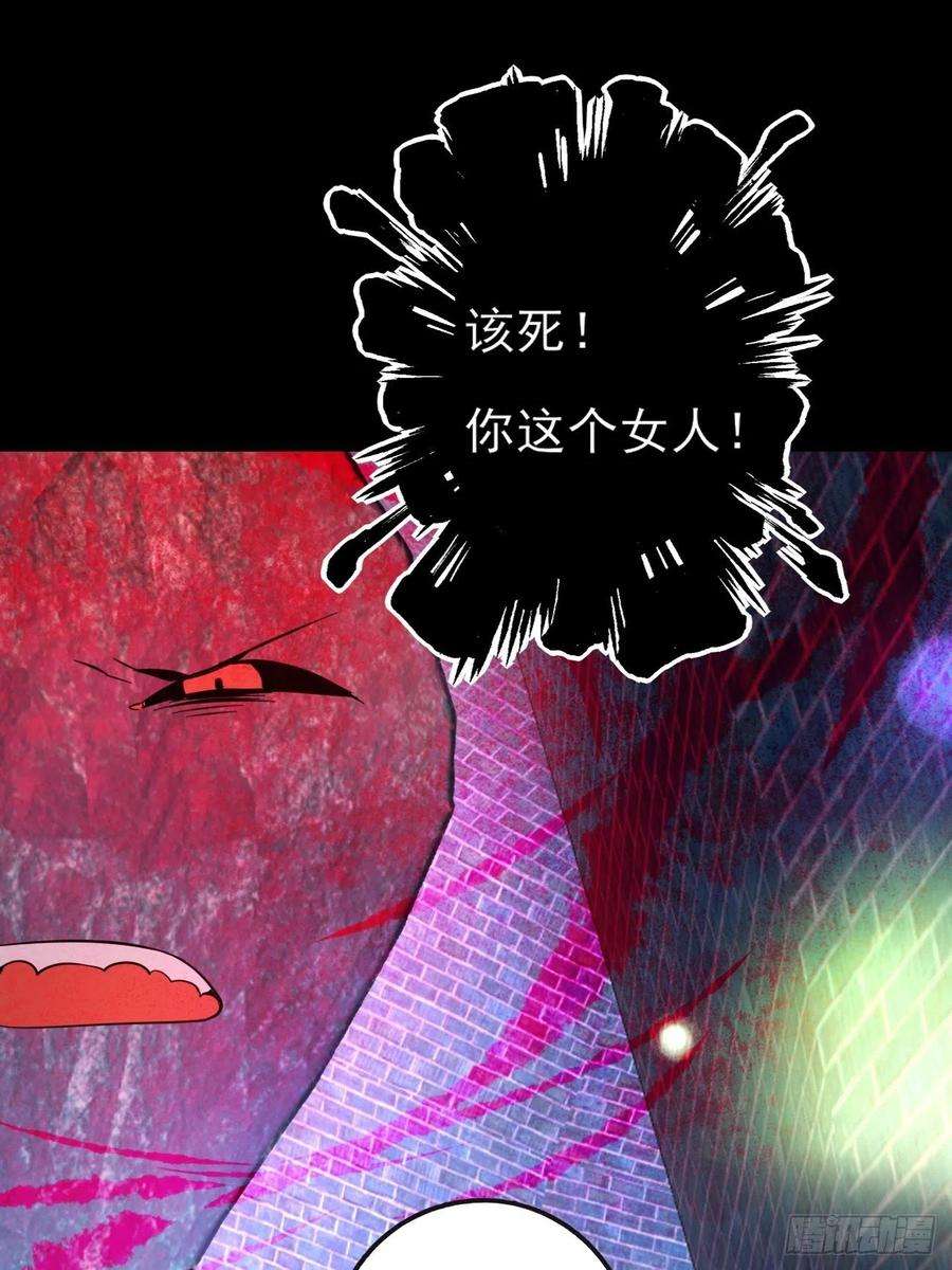 上头19话 孤夜啼